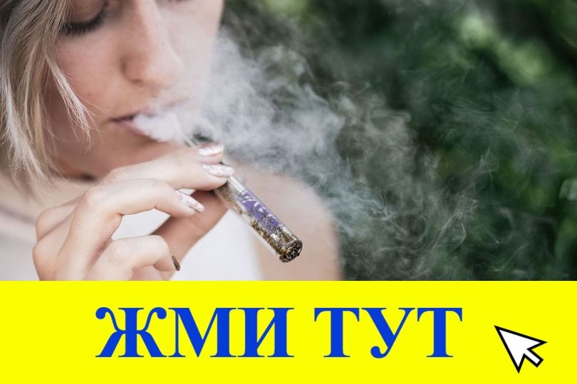 Купить наркотики в Медвежьегорске